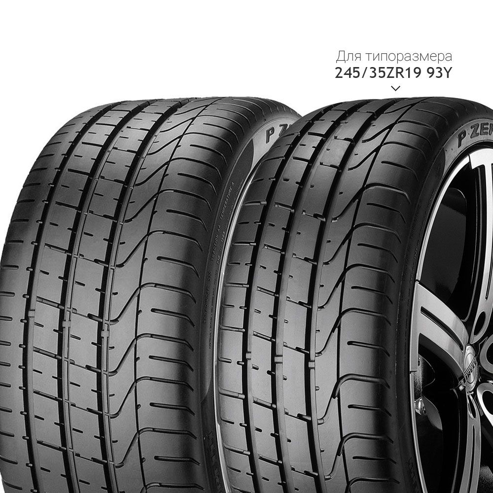 Pirelli  255/40/18  Y 99 PZERO  XL (MO)