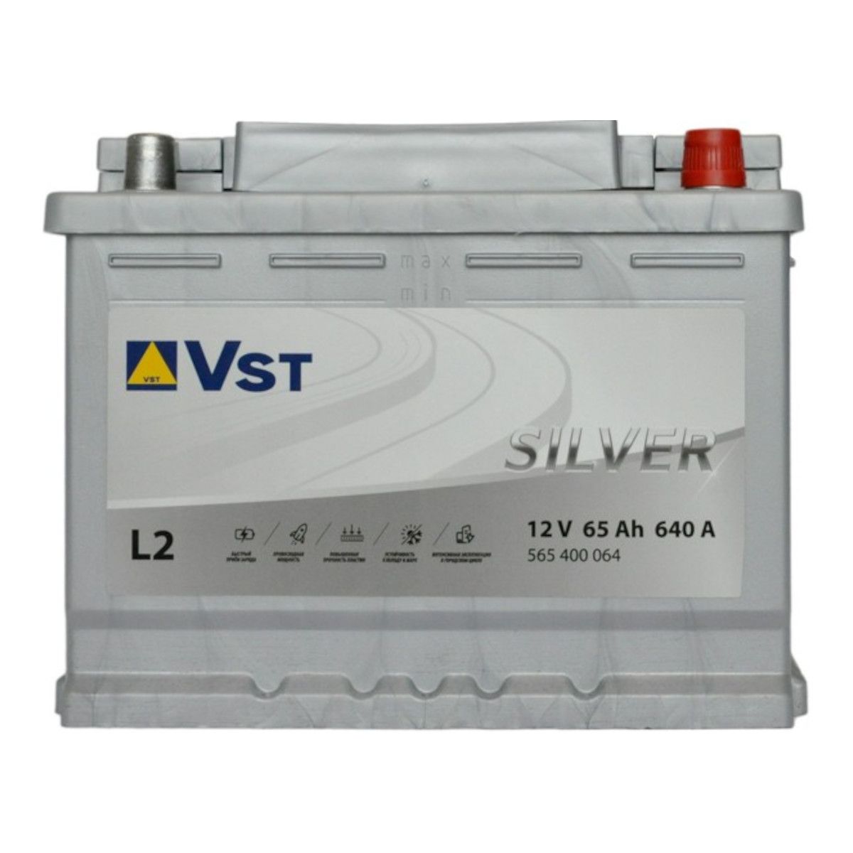 VST  SILVER  65Ah  640 En (обр)  565 400 064 242х175х190